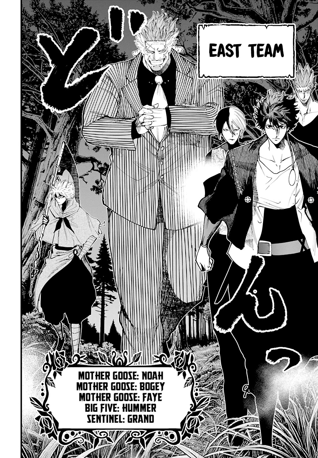 Record of Ragnarok: Jack the Ripper Case Files chapter 43 page 24