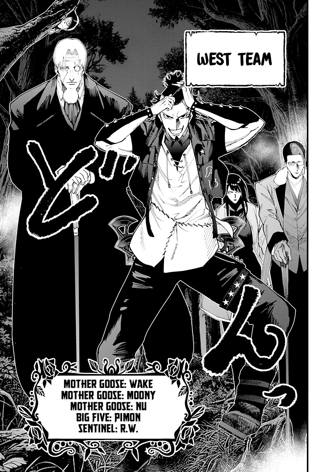 Record of Ragnarok: Jack the Ripper Case Files chapter 43 page 25