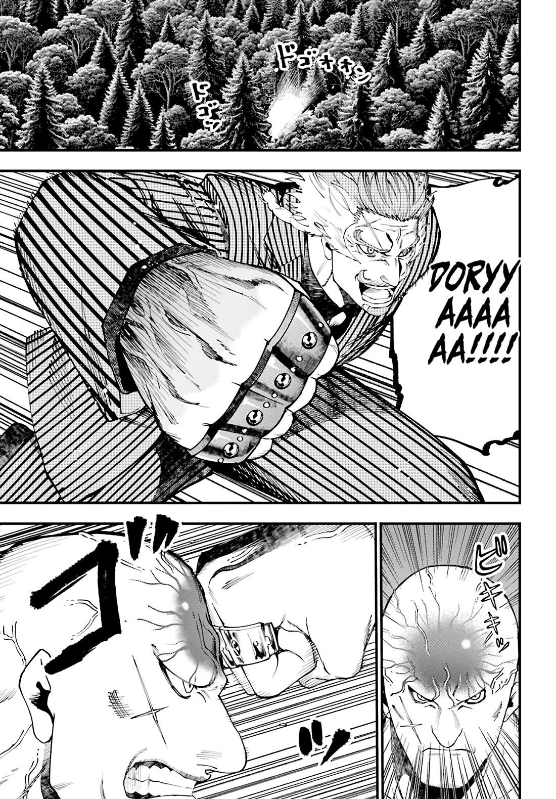 Record of Ragnarok: Jack the Ripper Case Files chapter 45 page 15