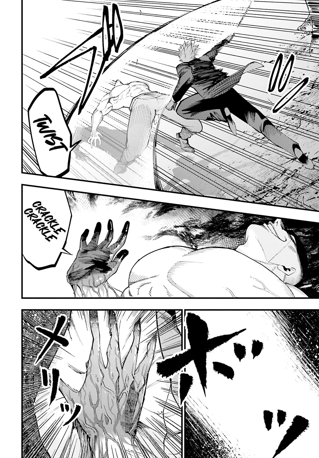 Record of Ragnarok: Jack the Ripper Case Files chapter 45 page 8