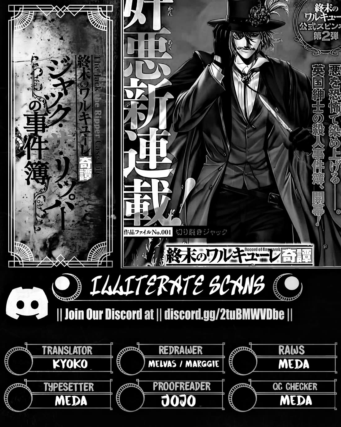 Record of Ragnarok: Jack the Ripper Case Files chapter 52 page 21
