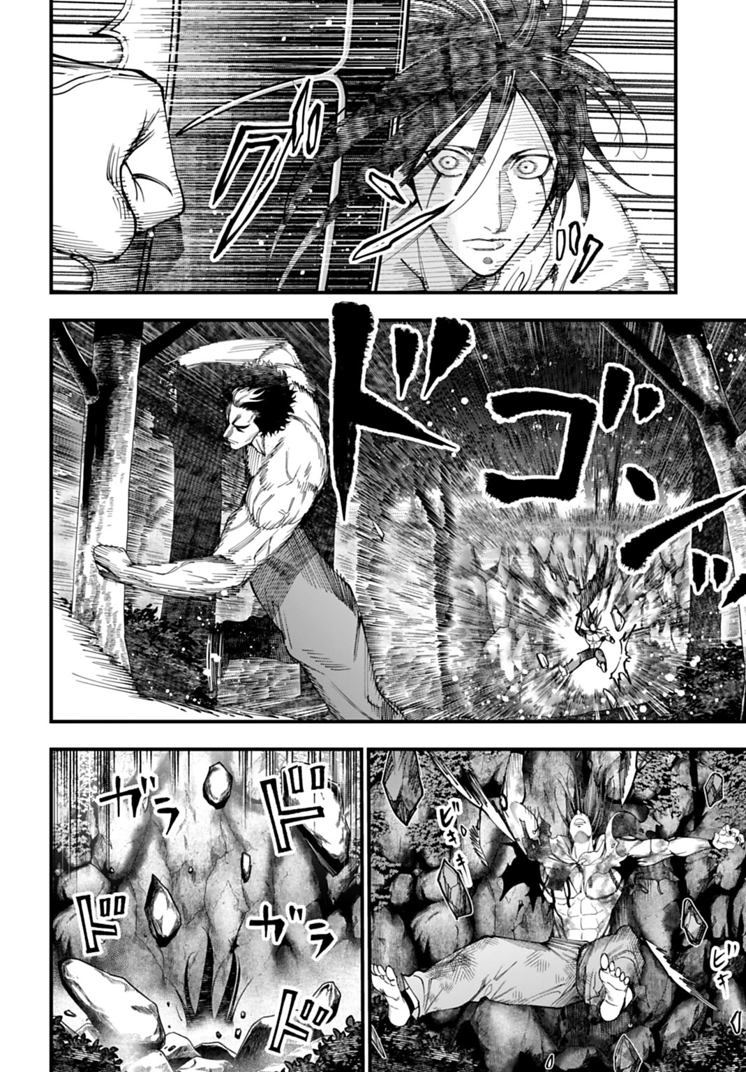 Record of Ragnarok: Jack the Ripper Case Files chapter 52 page 6