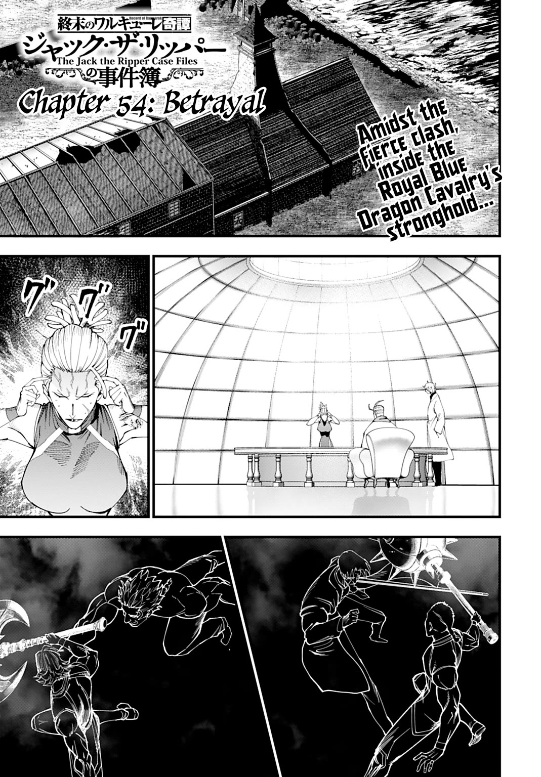 Record of Ragnarok: Jack the Ripper Case Files chapter 54 page 1