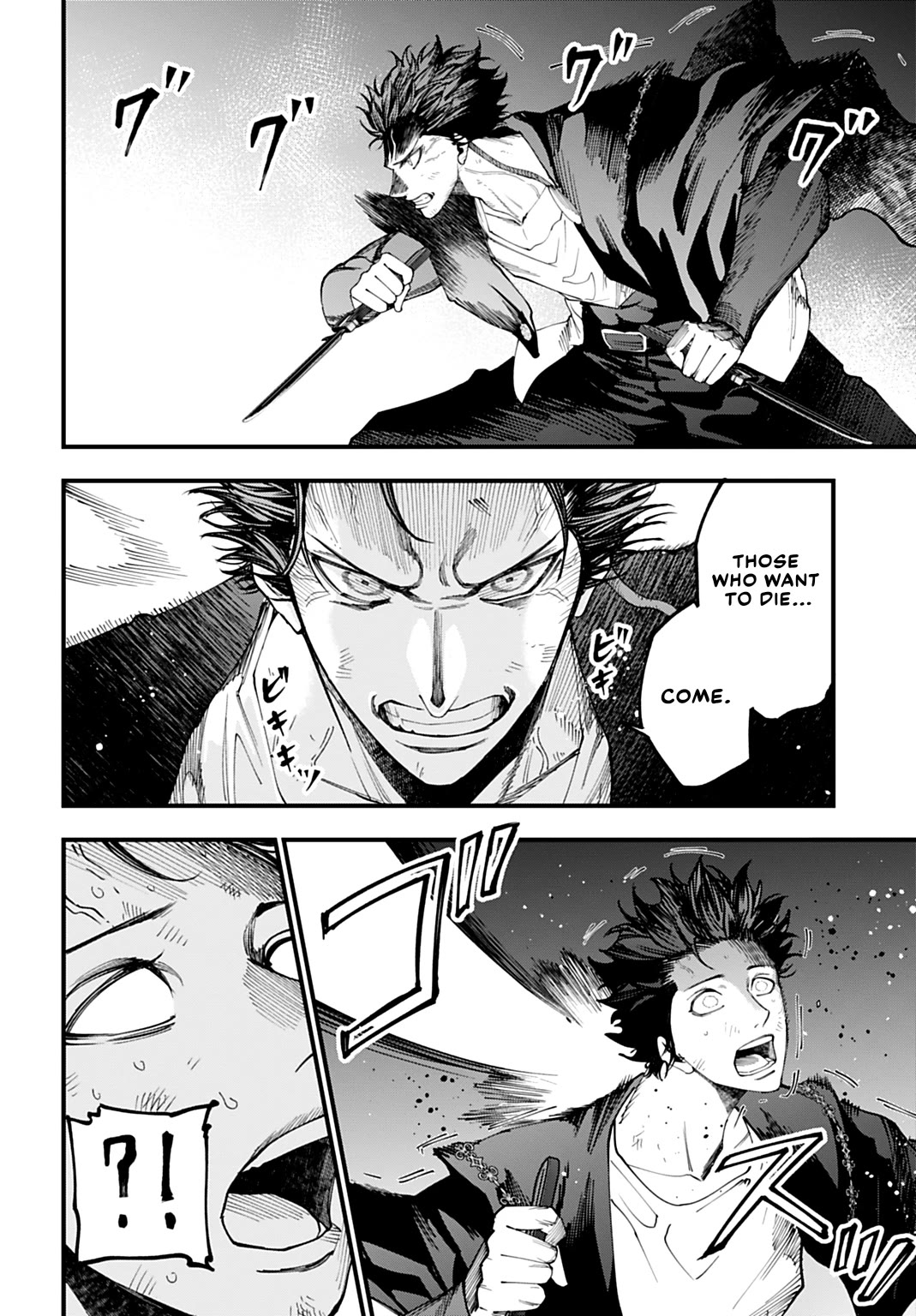 Record of Ragnarok: Jack the Ripper Case Files chapter 54 page 15