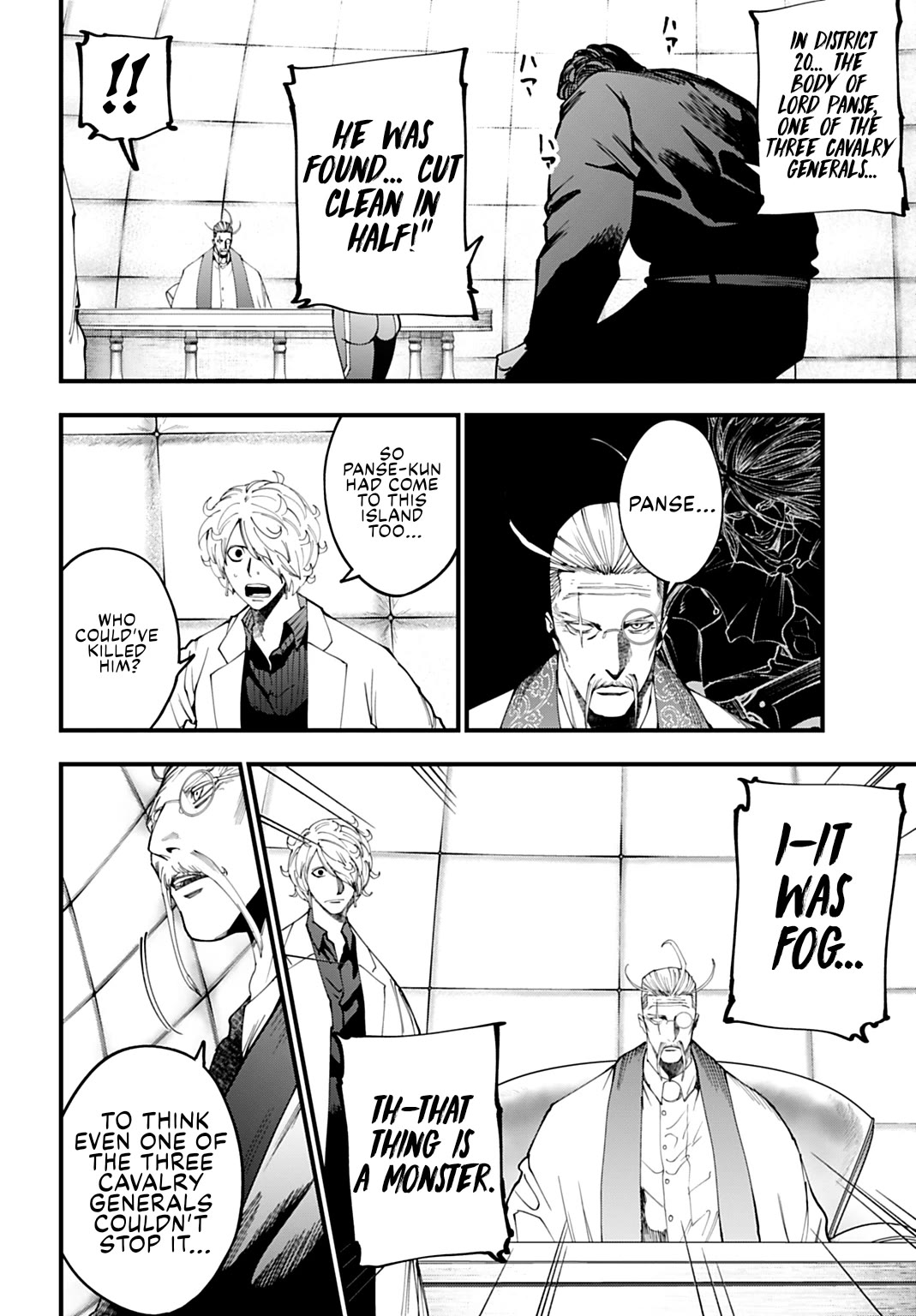 Record of Ragnarok: Jack the Ripper Case Files chapter 54 page 3