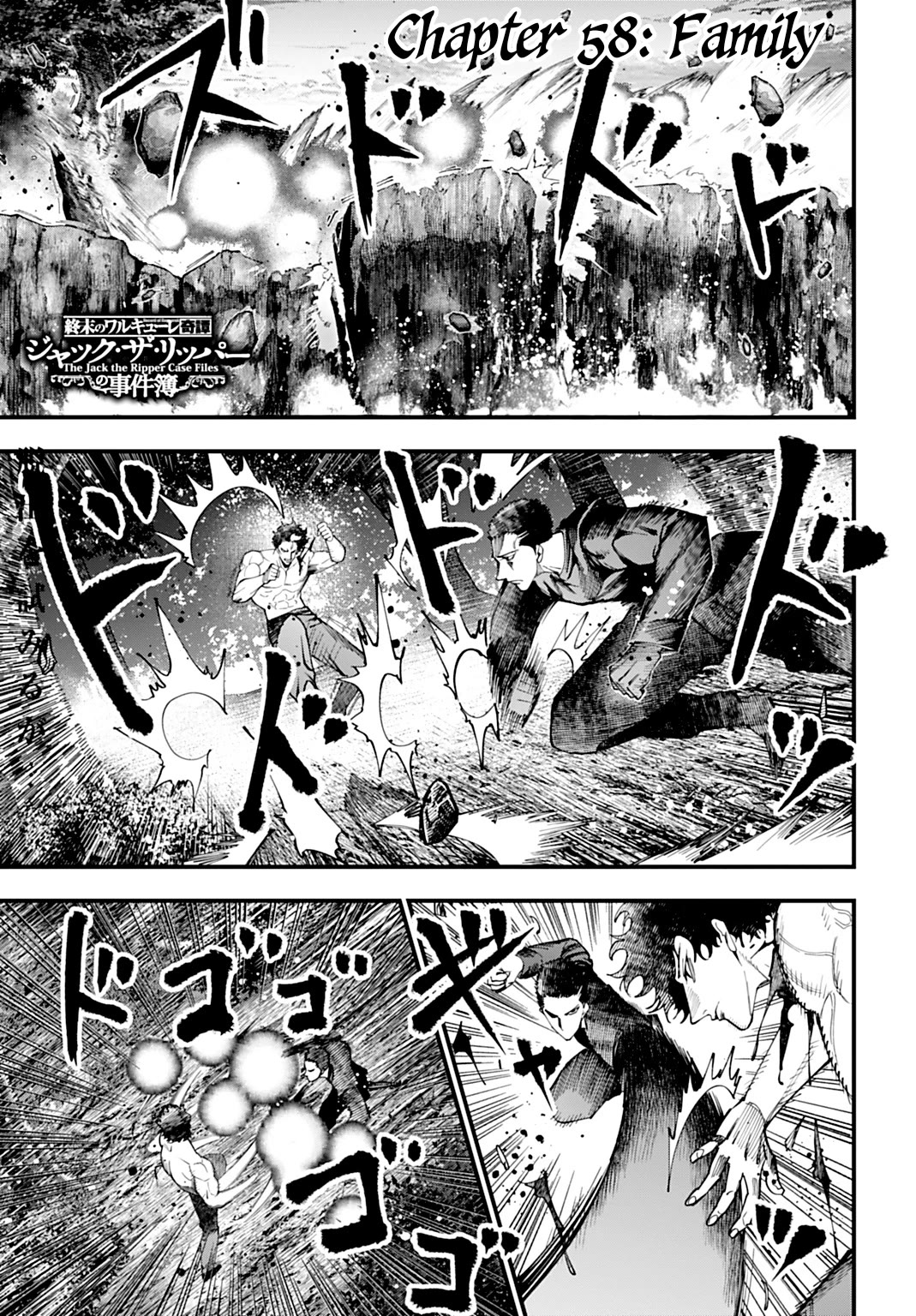 Record of Ragnarok: Jack the Ripper Case Files chapter 58 page 1