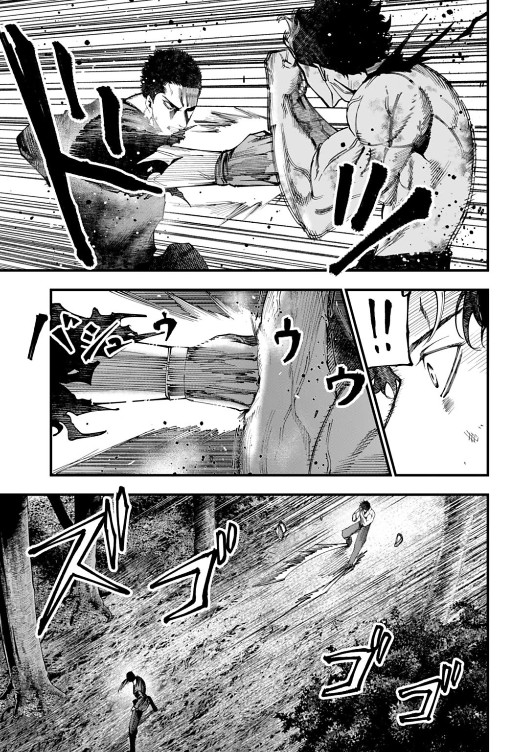 Record of Ragnarok: Jack the Ripper Case Files chapter 58 page 4