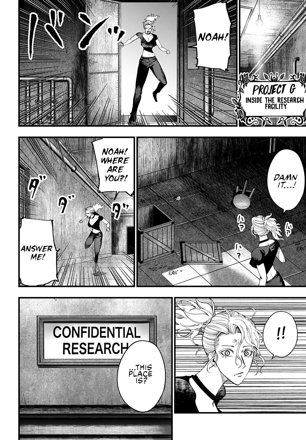 Record of Ragnarok: Jack the Ripper Case Files chapter 59 page 16