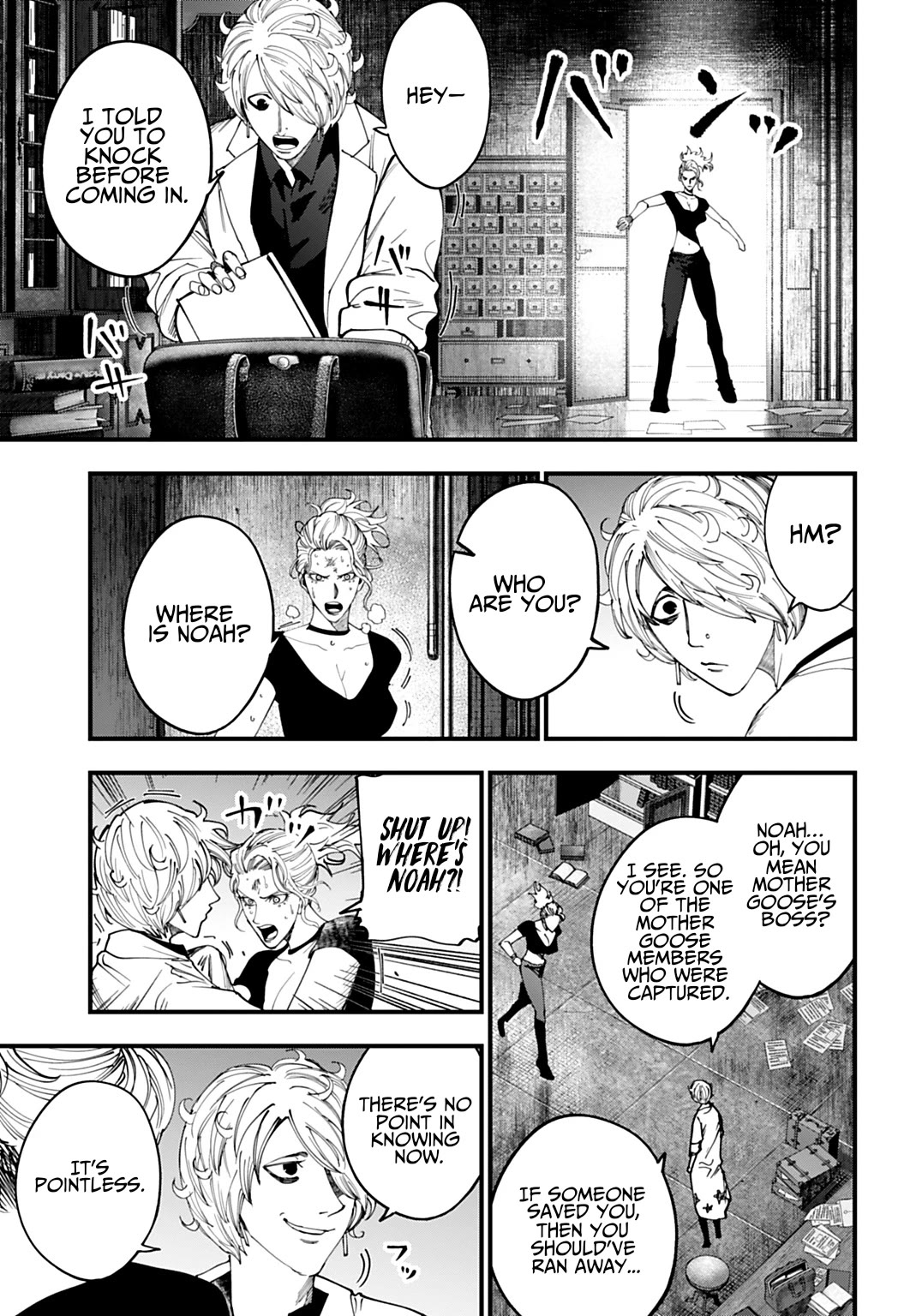 Record of Ragnarok: Jack the Ripper Case Files chapter 59 page 17