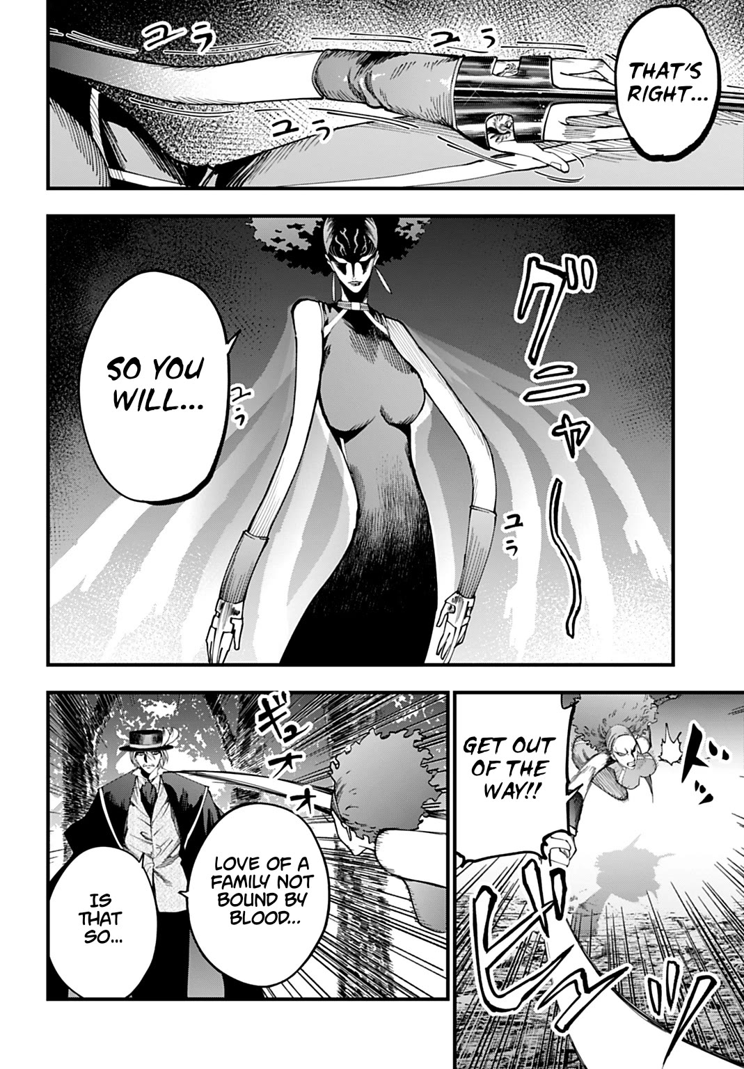 Record of Ragnarok: Jack the Ripper Case Files chapter 59 page 4