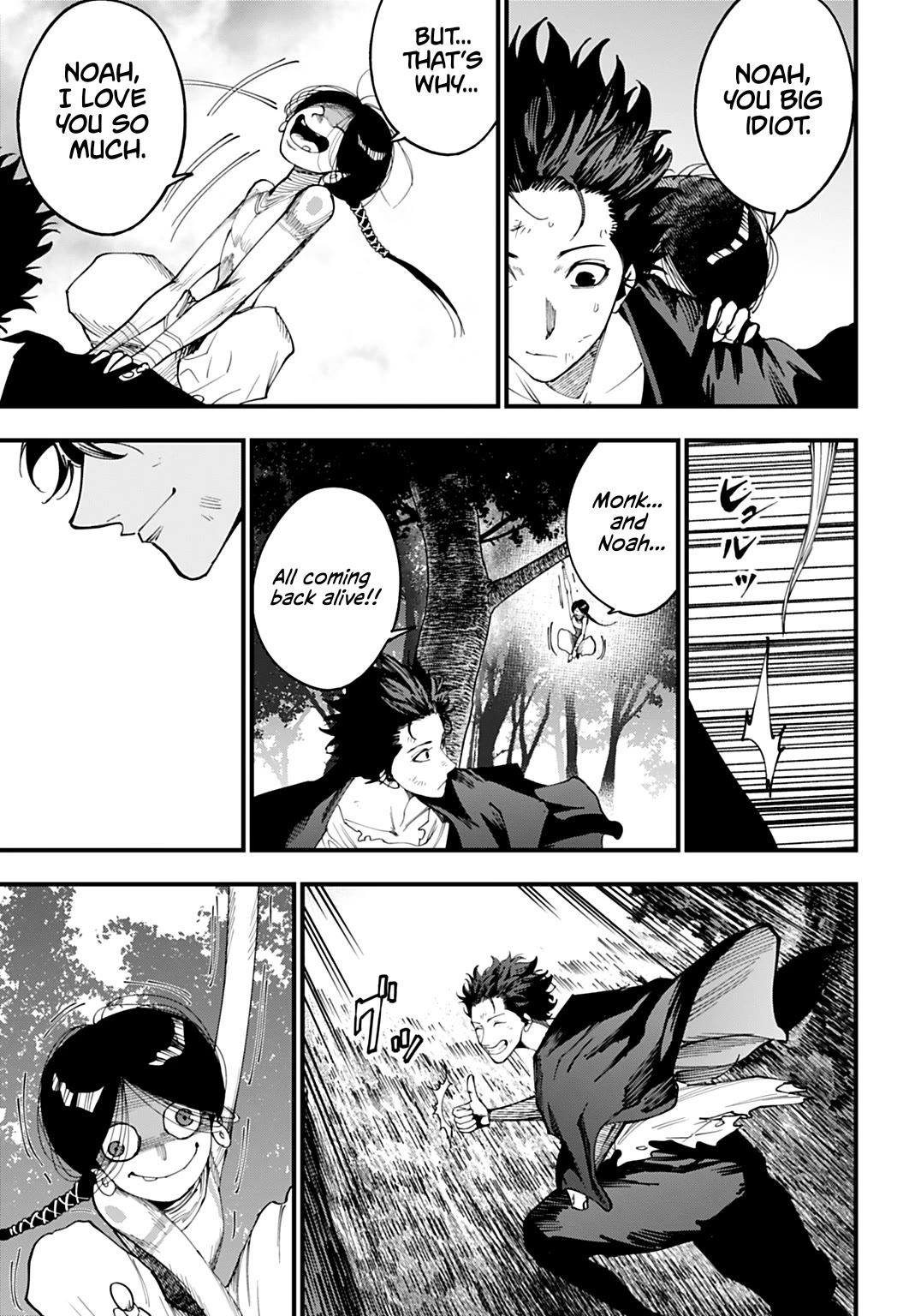 Record of Ragnarok: Jack the Ripper Case Files chapter 60 page 5