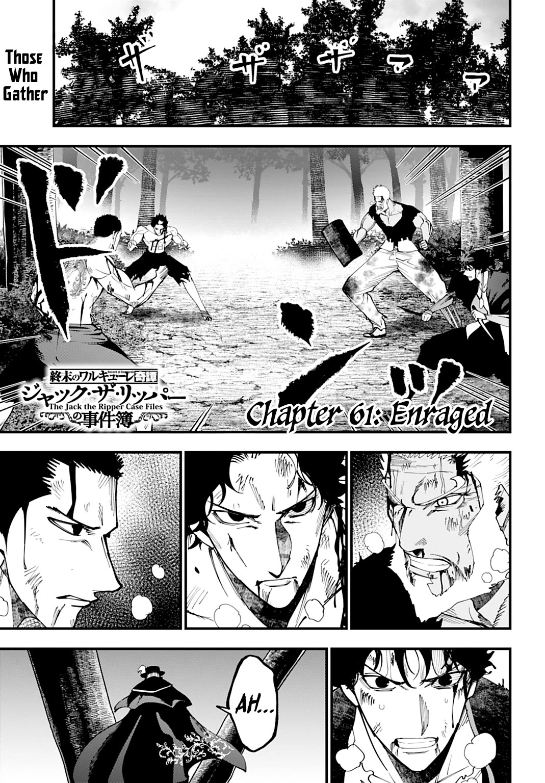 Record of Ragnarok: Jack the Ripper Case Files chapter 61 page 1