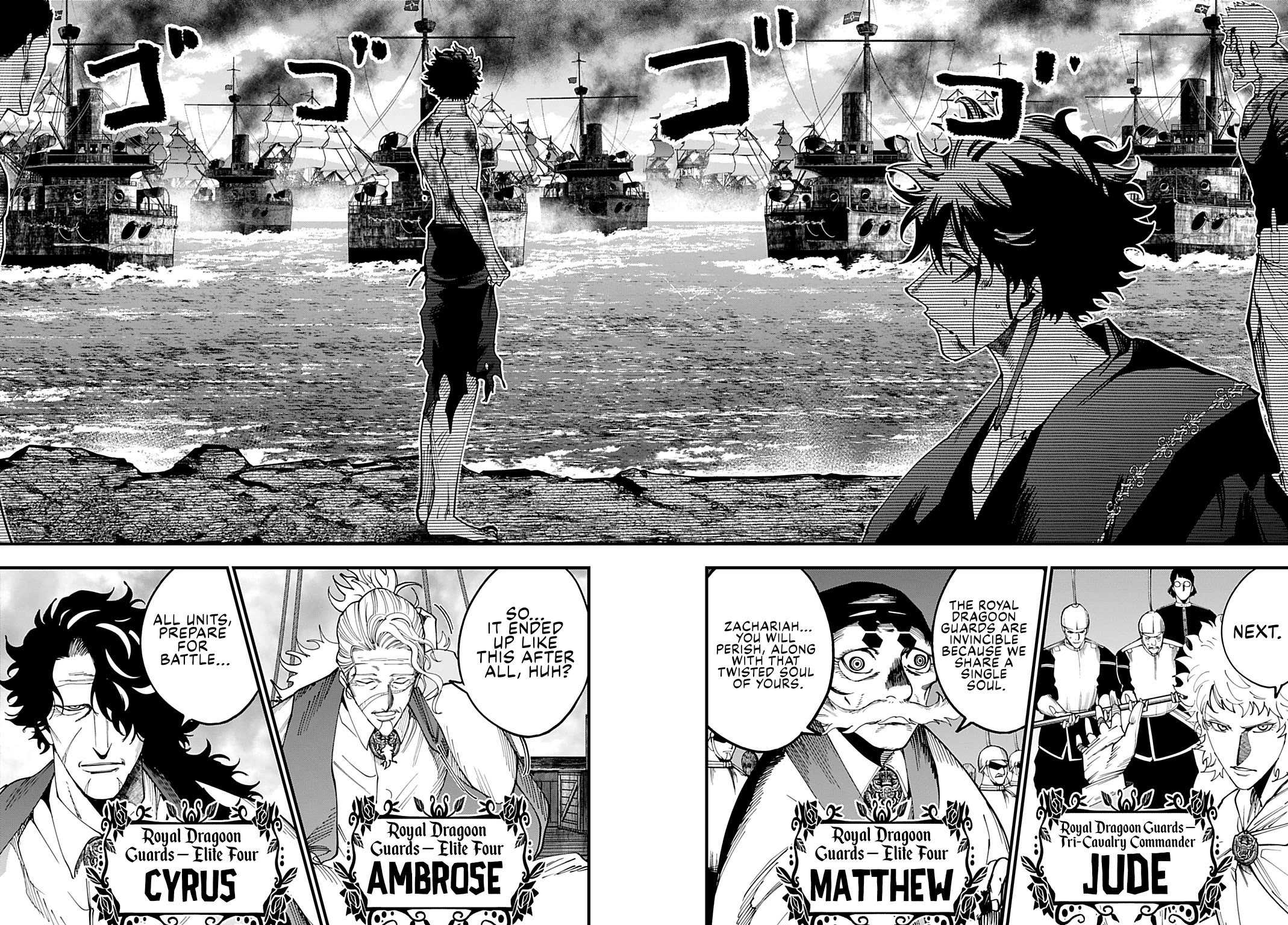 Record of Ragnarok: Jack the Ripper Case Files chapter 61 page 8