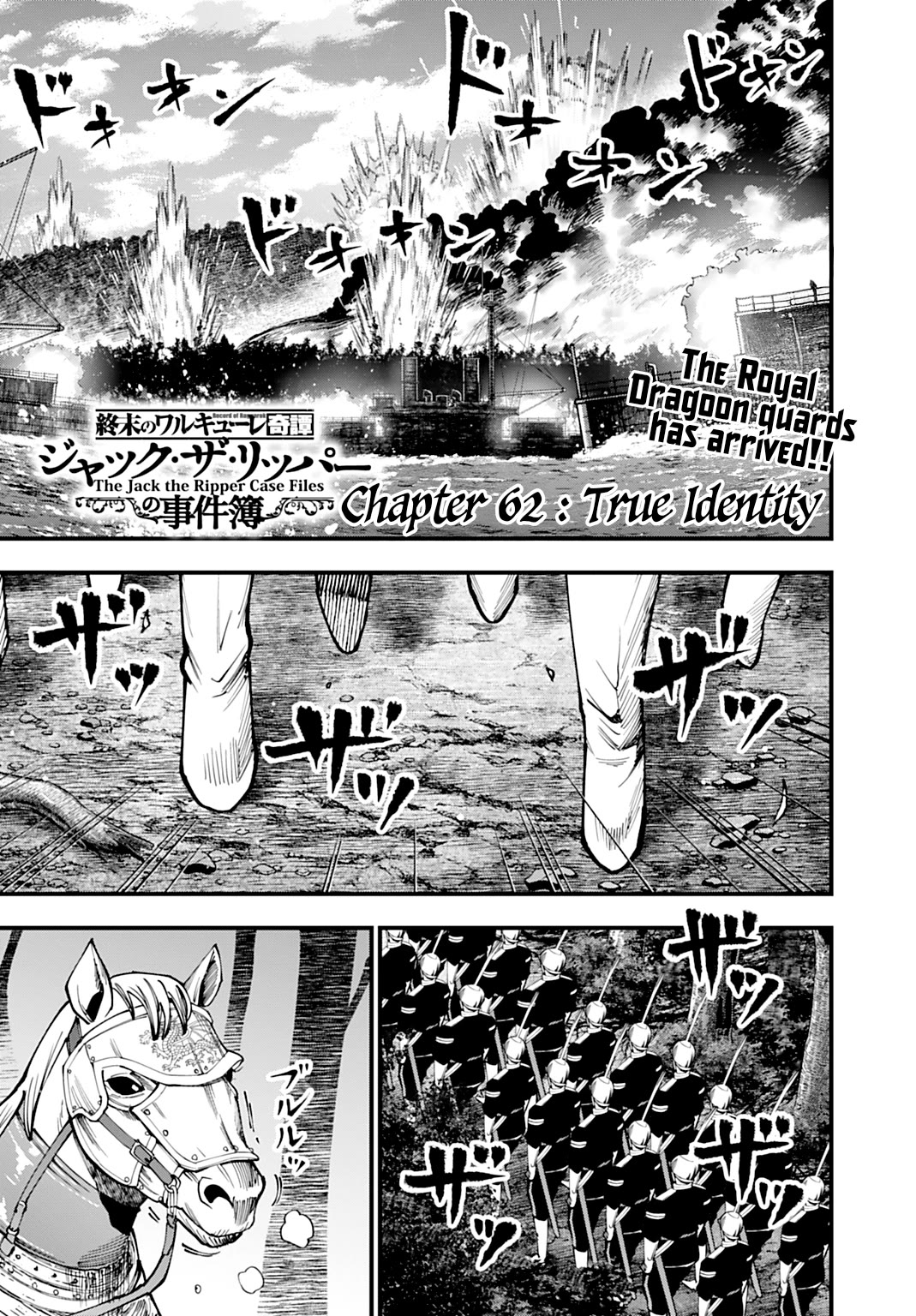 Record of Ragnarok: Jack the Ripper Case Files chapter 62 page 1