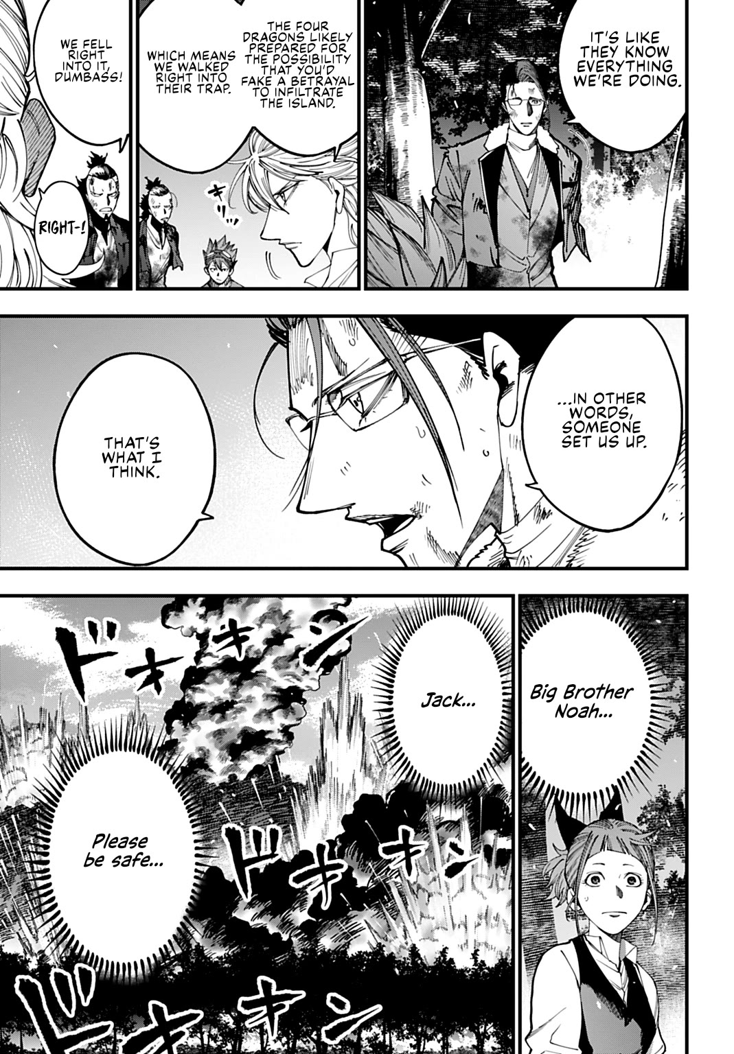 Record of Ragnarok: Jack the Ripper Case Files chapter 62 page 15