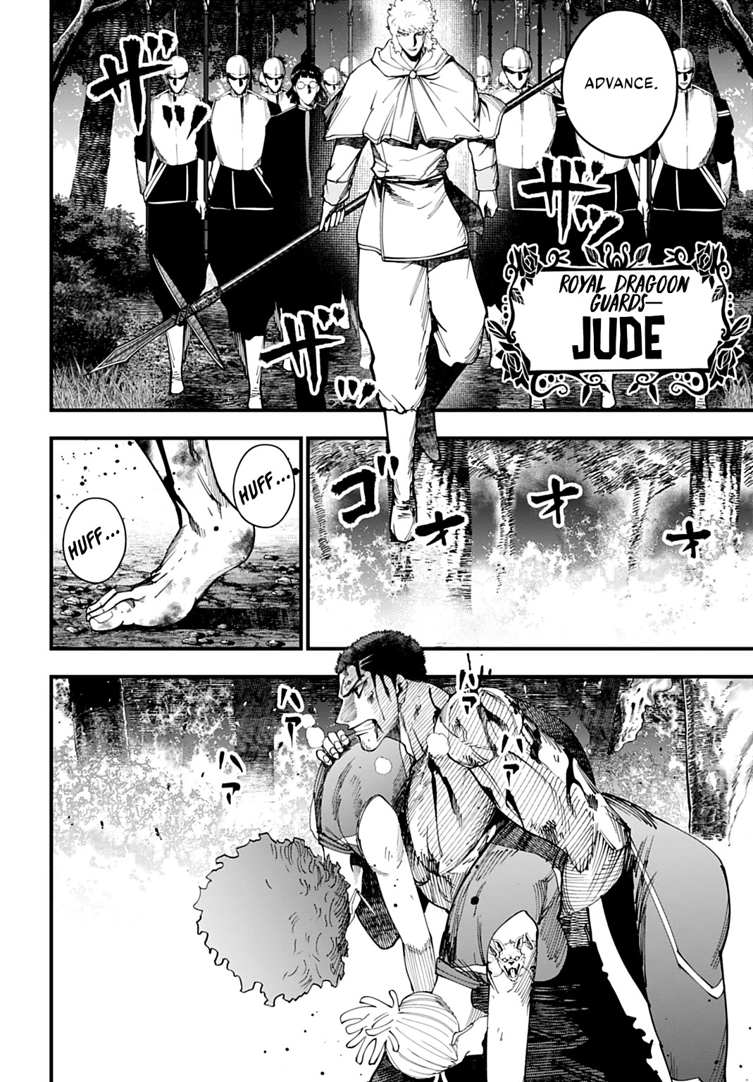 Record of Ragnarok: Jack the Ripper Case Files chapter 62 page 8