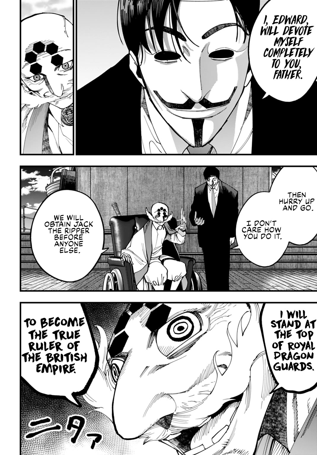 Record of Ragnarok: Jack the Ripper Case Files chapter 63 page 12