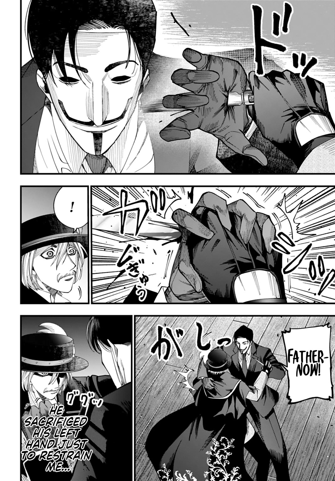 Record of Ragnarok: Jack the Ripper Case Files chapter 64 page 12