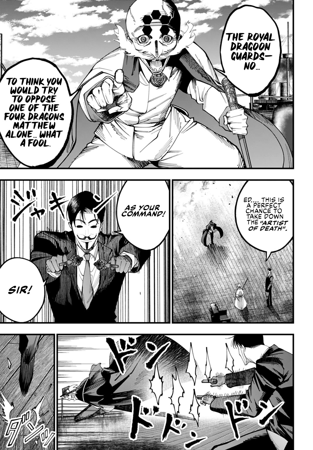 Record of Ragnarok: Jack the Ripper Case Files chapter 64 page 5