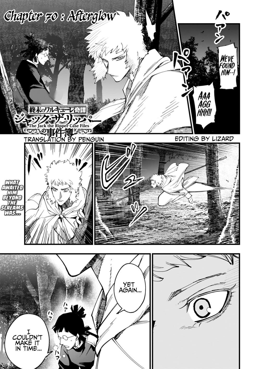 Record of Ragnarok: Jack the Ripper Case Files chapter 70 page 1