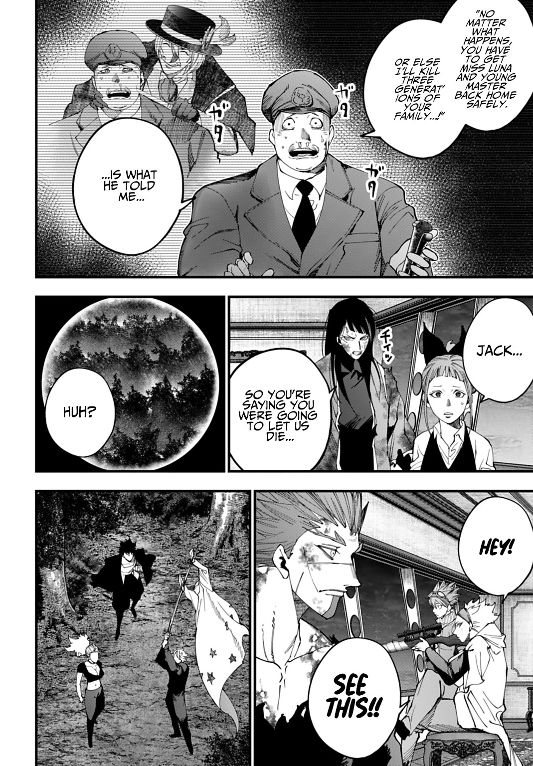 Record of Ragnarok: Jack the Ripper Case Files chapter 70 page 14