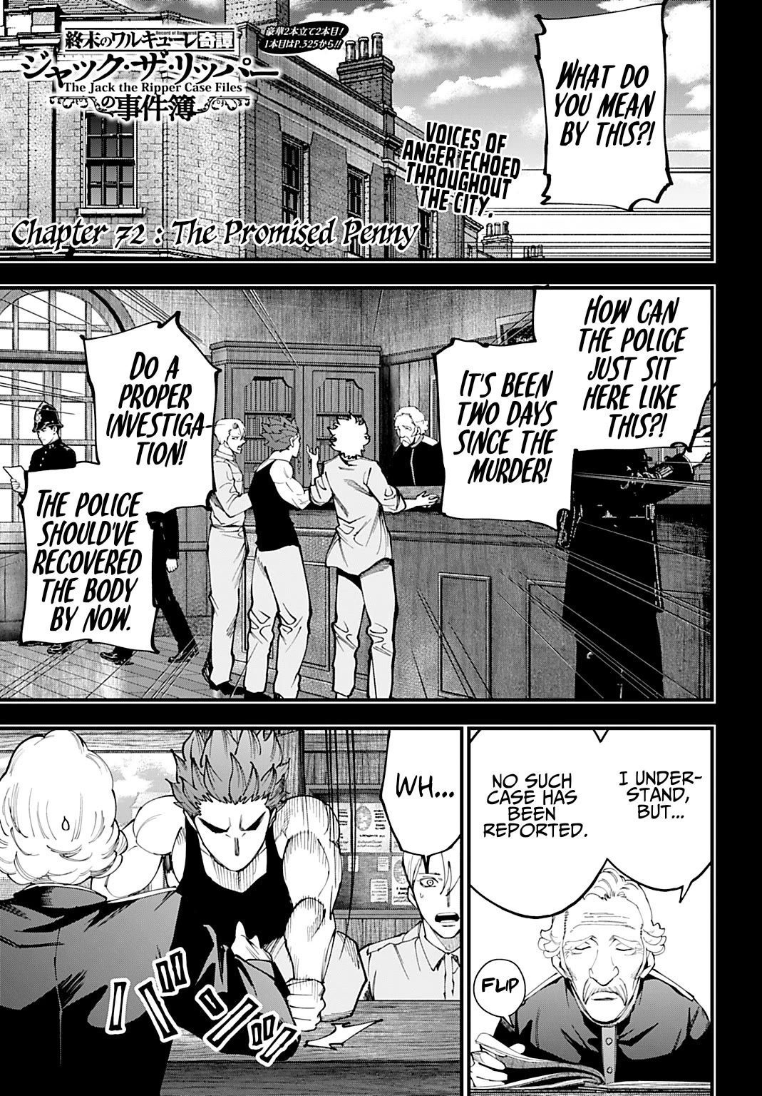 Record of Ragnarok: Jack the Ripper Case Files chapter 72 page 1
