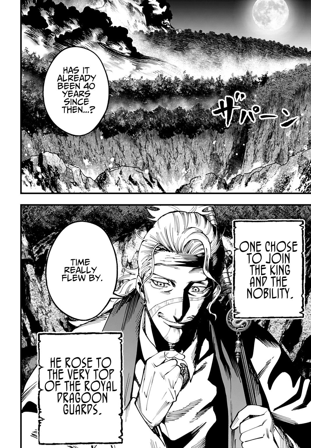 Record of Ragnarok: Jack the Ripper Case Files chapter 72 page 17