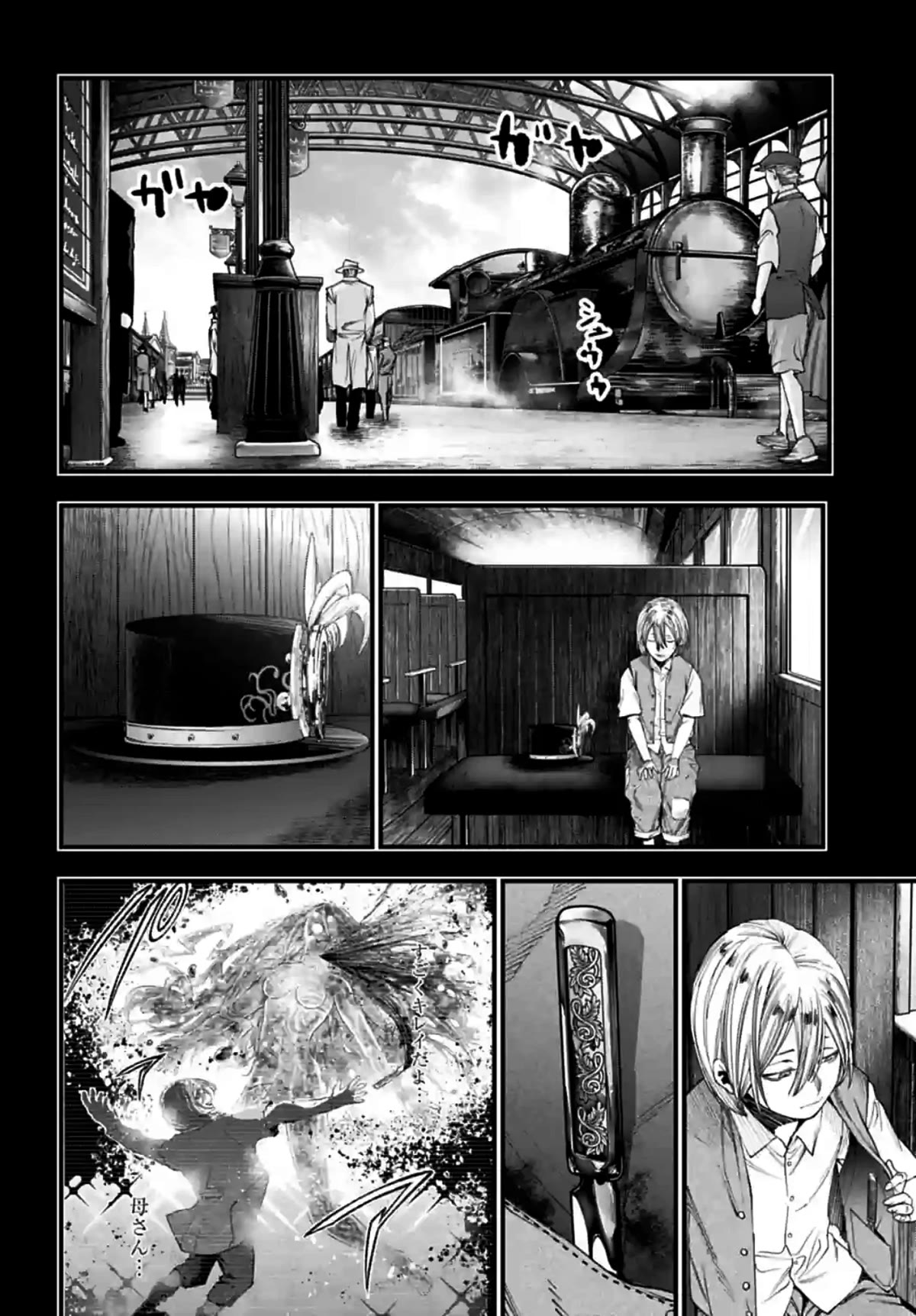 Record of Ragnarok: Jack the Ripper Case Files chapter 10 page 11