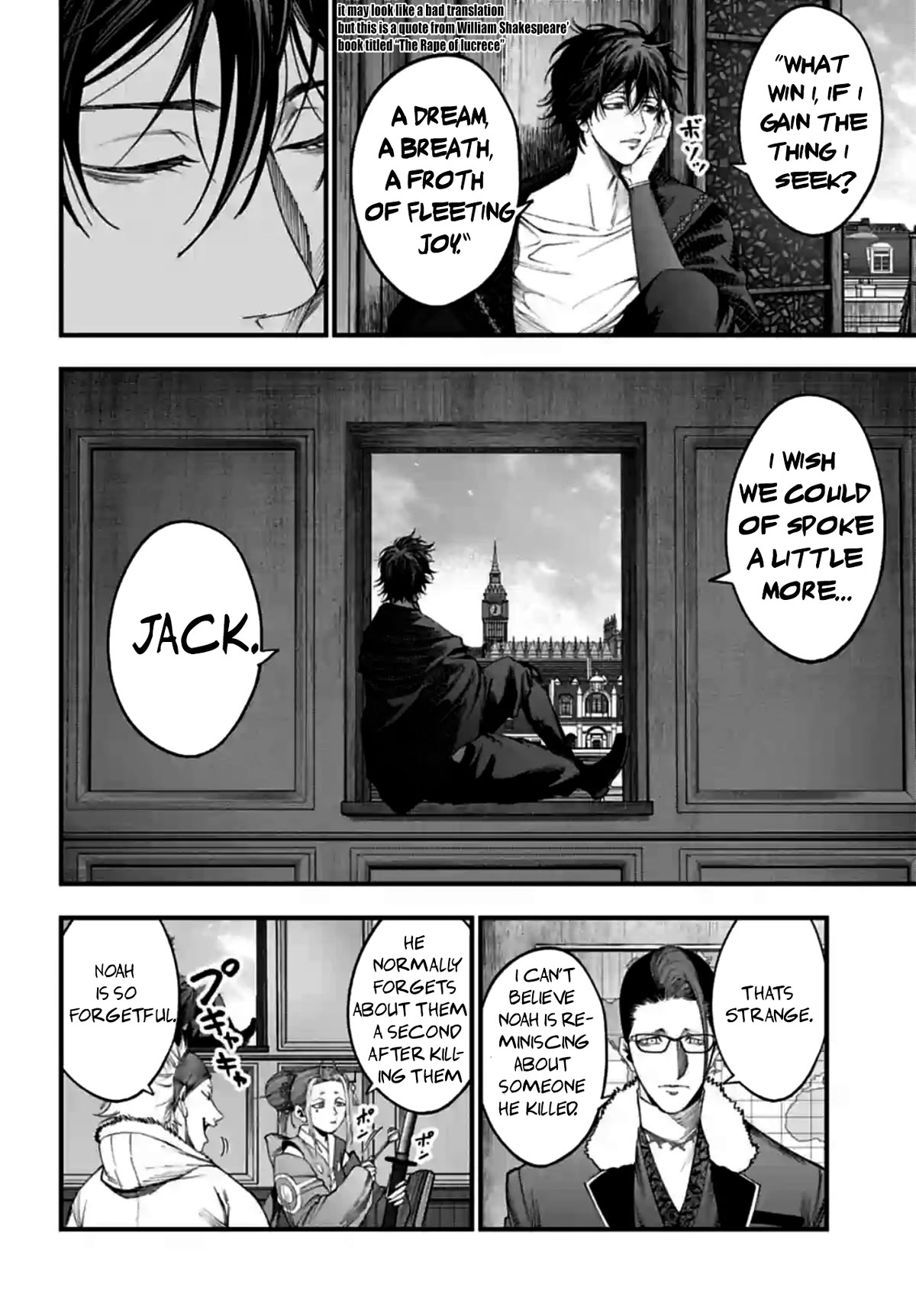 Record of Ragnarok: Jack the Ripper Case Files chapter 10 page 3