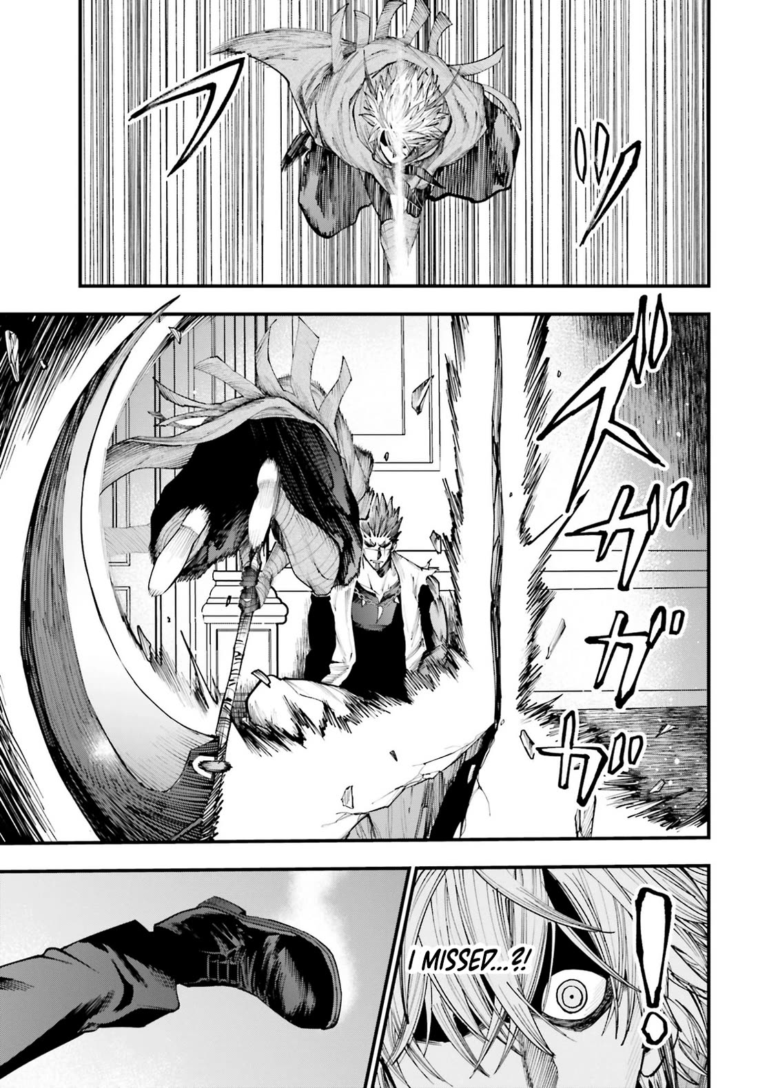 Record of Ragnarok: Jack the Ripper Case Files chapter 18 page 7