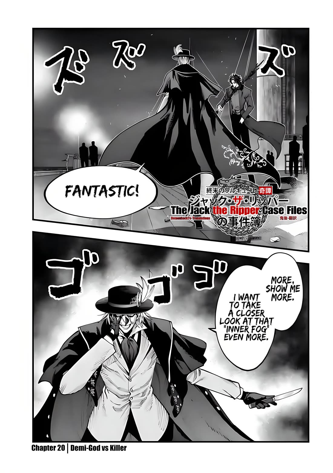 Record of Ragnarok: Jack the Ripper Case Files chapter 20 page 2