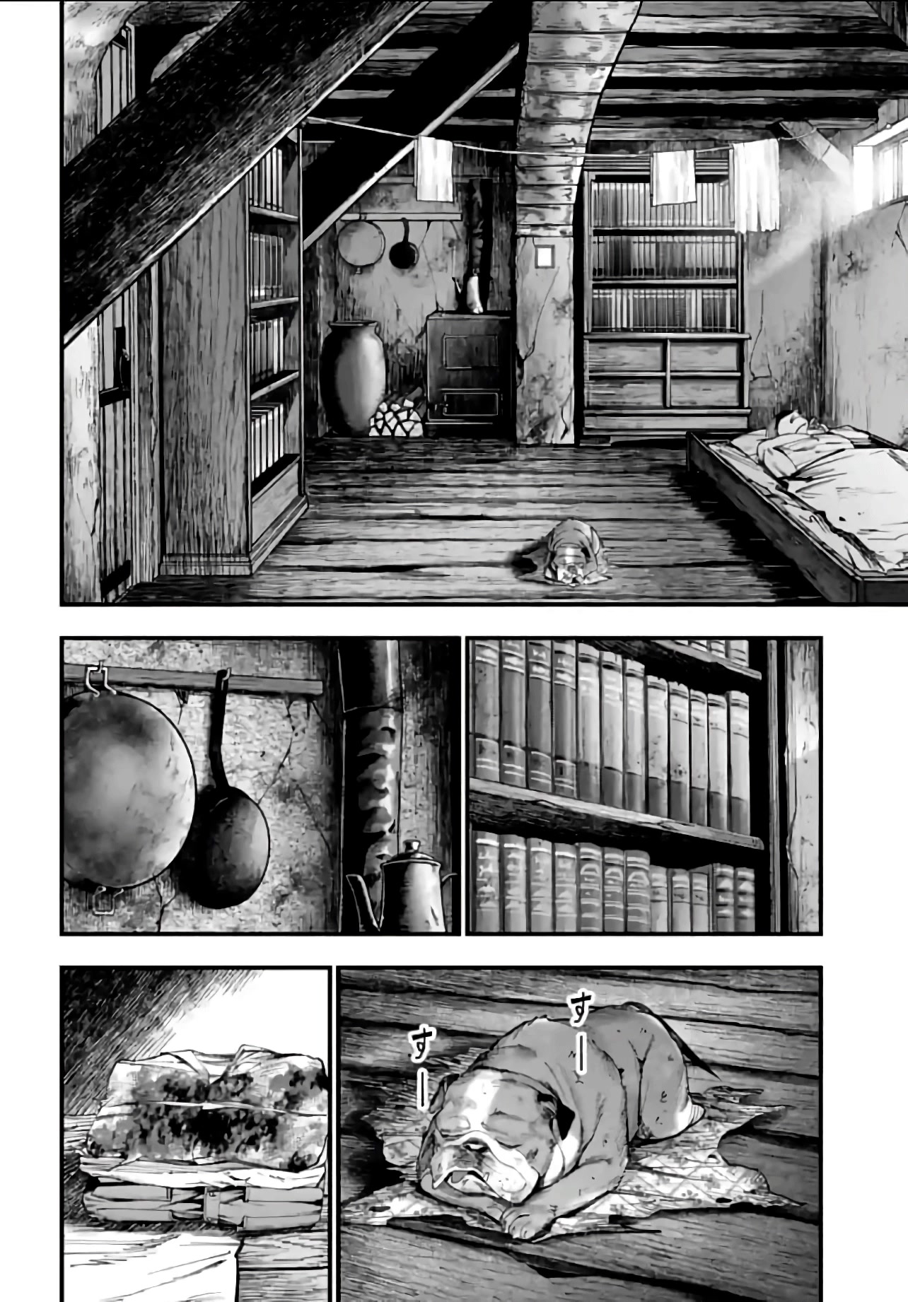 Record of Ragnarok: Jack the Ripper Case Files chapter 9 page 3