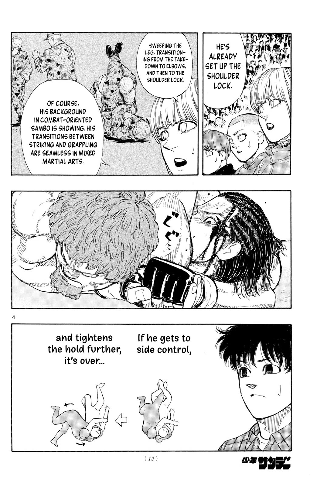 Red Blue chapter 112 page 3