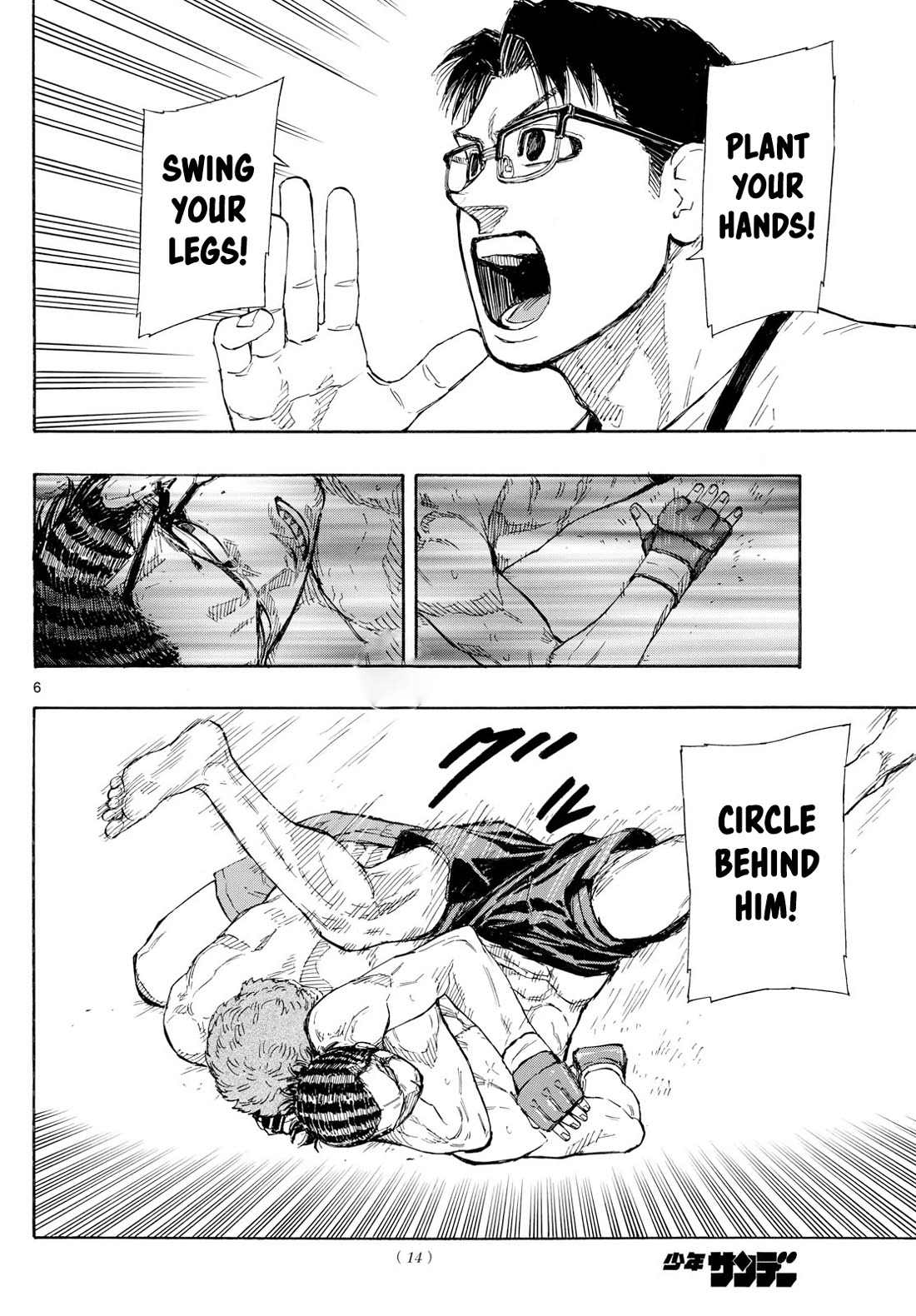 Red Blue chapter 112 page 5