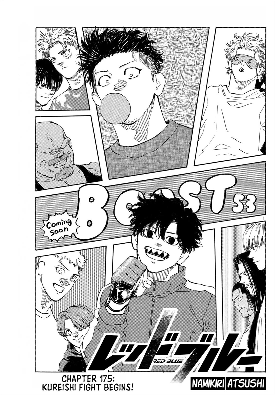 Red Blue chapter 175 page 1