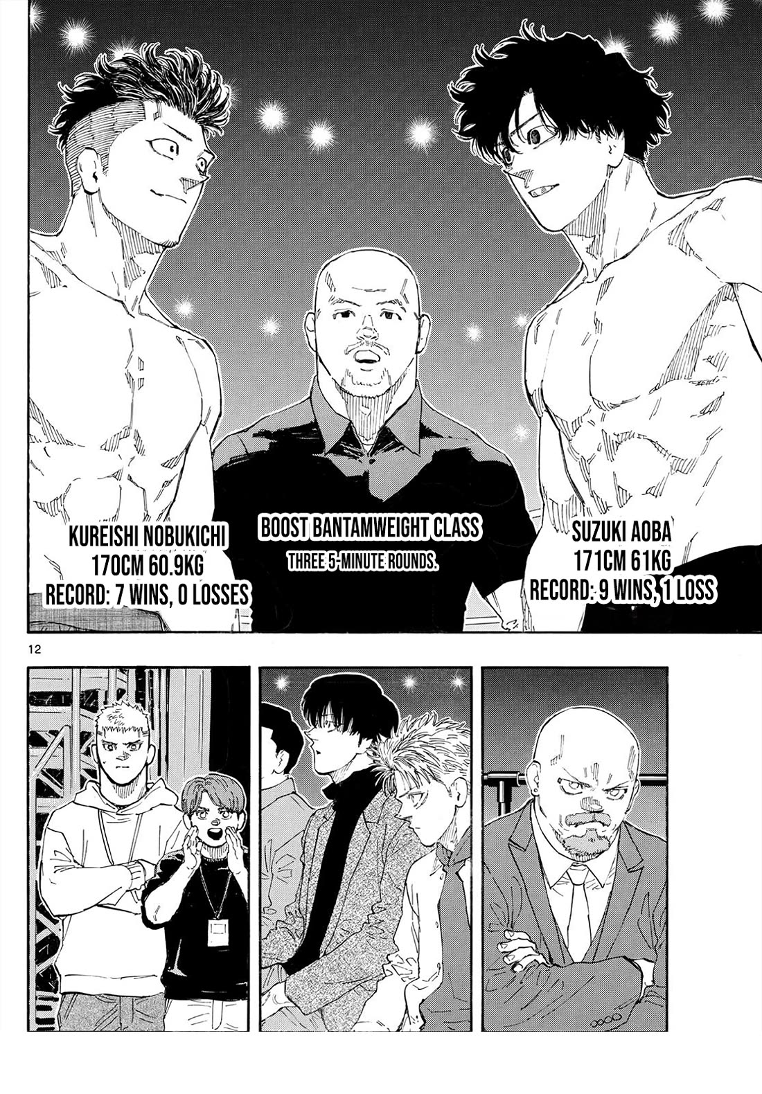 Red Blue chapter 175 page 12