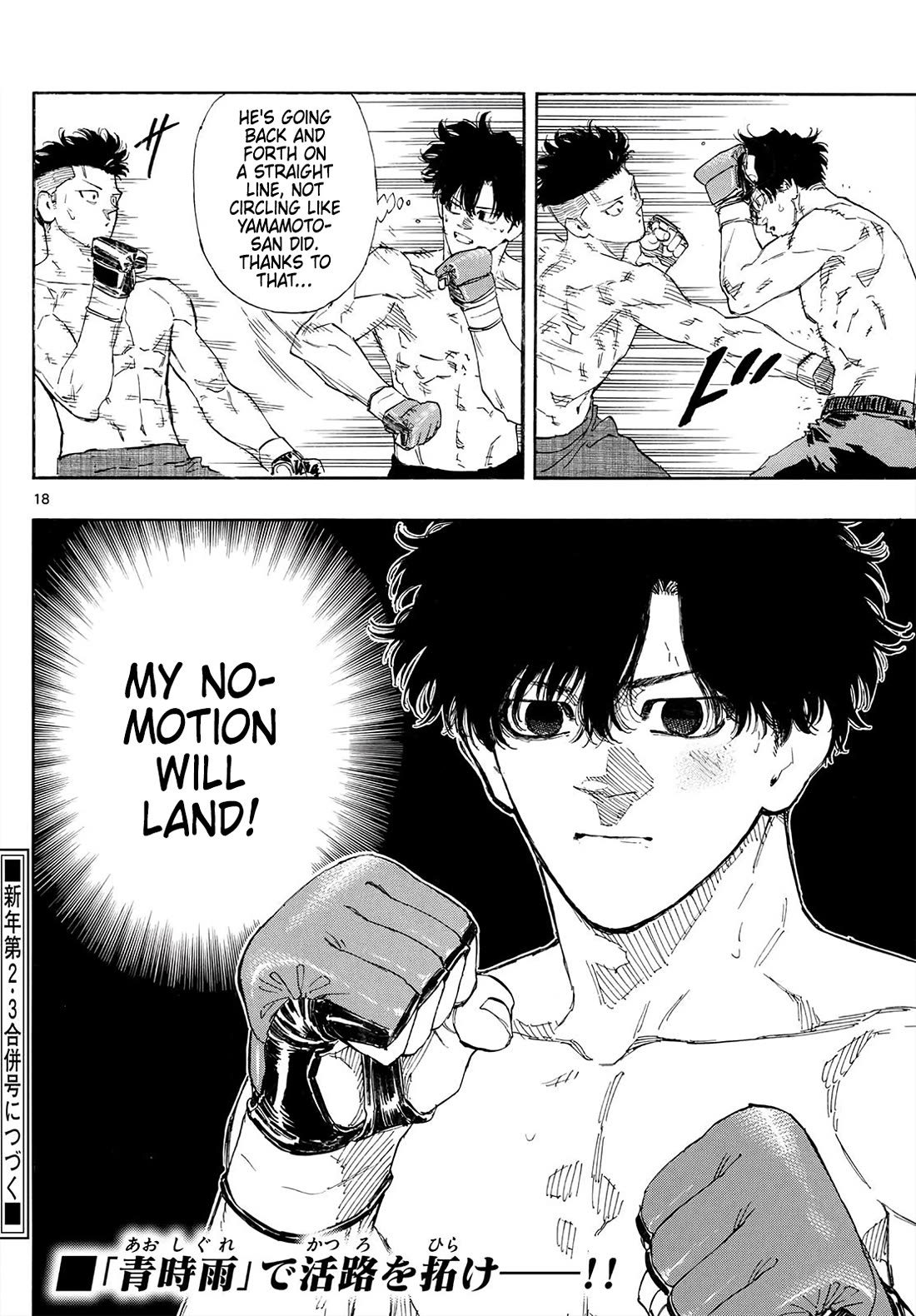 Red Blue chapter 175 page 18