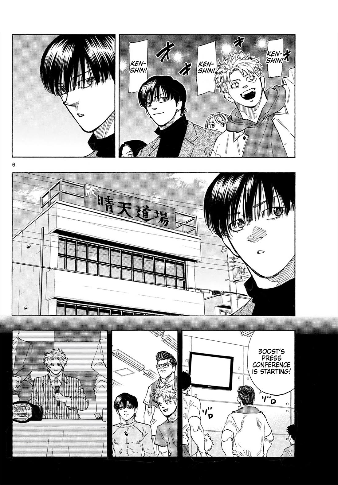 Red Blue chapter 175 page 6