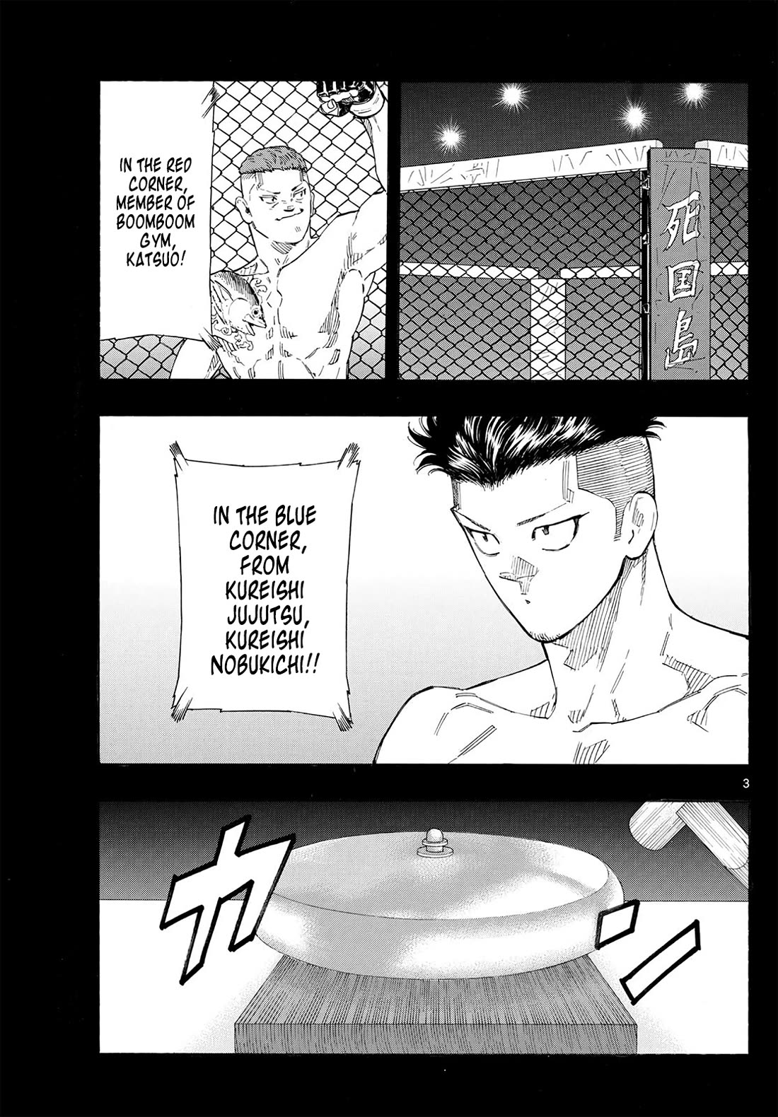 Red Blue chapter 180 page 3