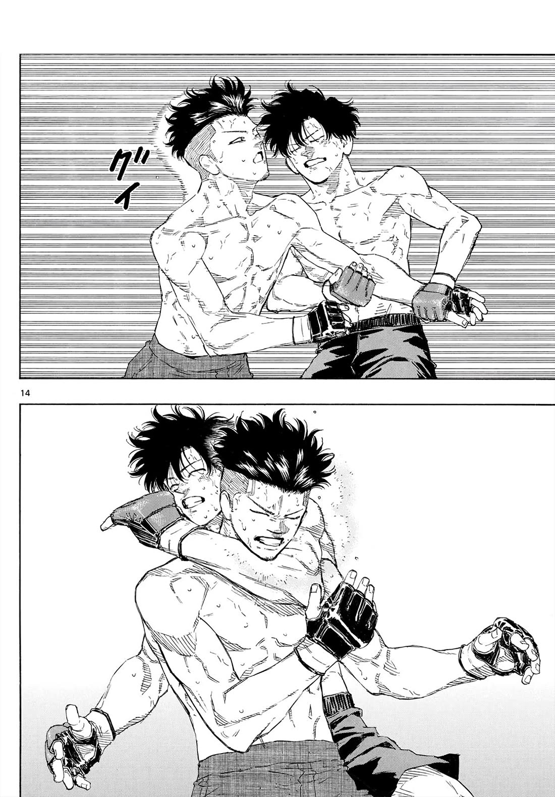 Red Blue chapter 183 page 13