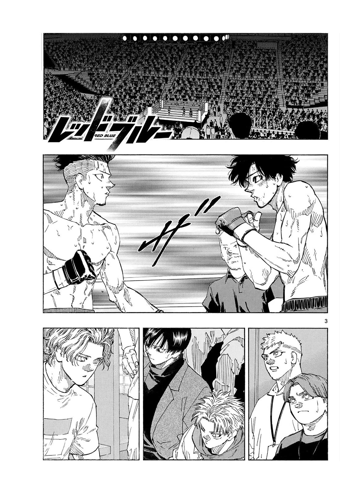 Red Blue chapter 183 page 2