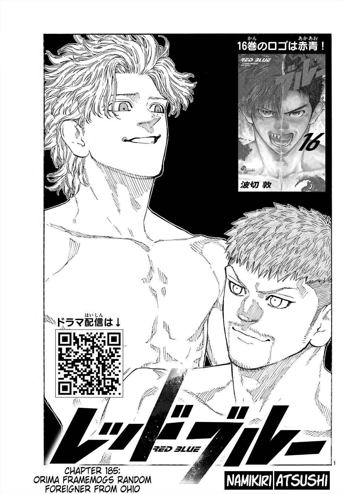 Red Blue chapter 185 page 2