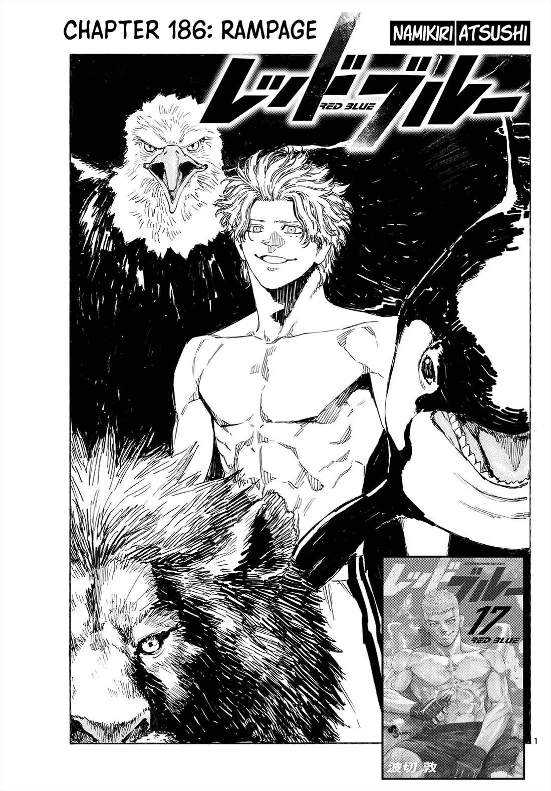 Red Blue chapter 186 page 1