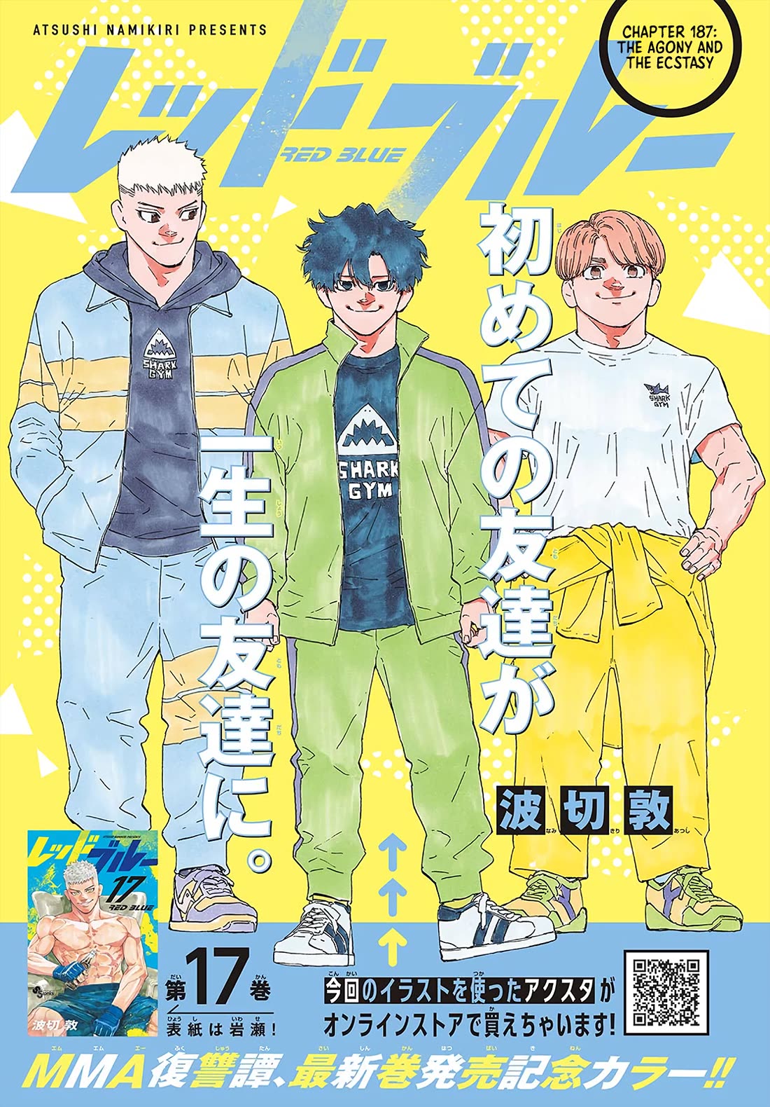 Red Blue chapter 187 page 1