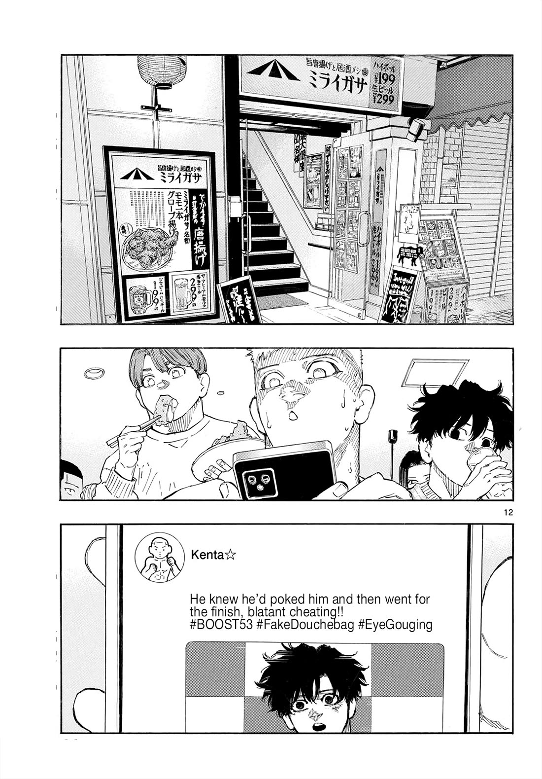 Red Blue chapter 187 page 13