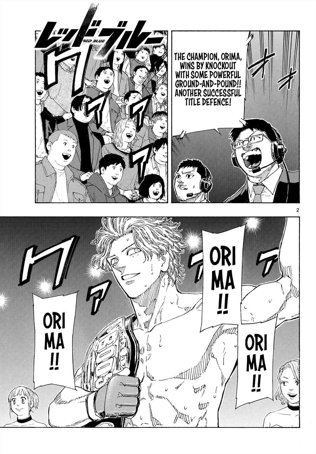 Red Blue chapter 187 page 3