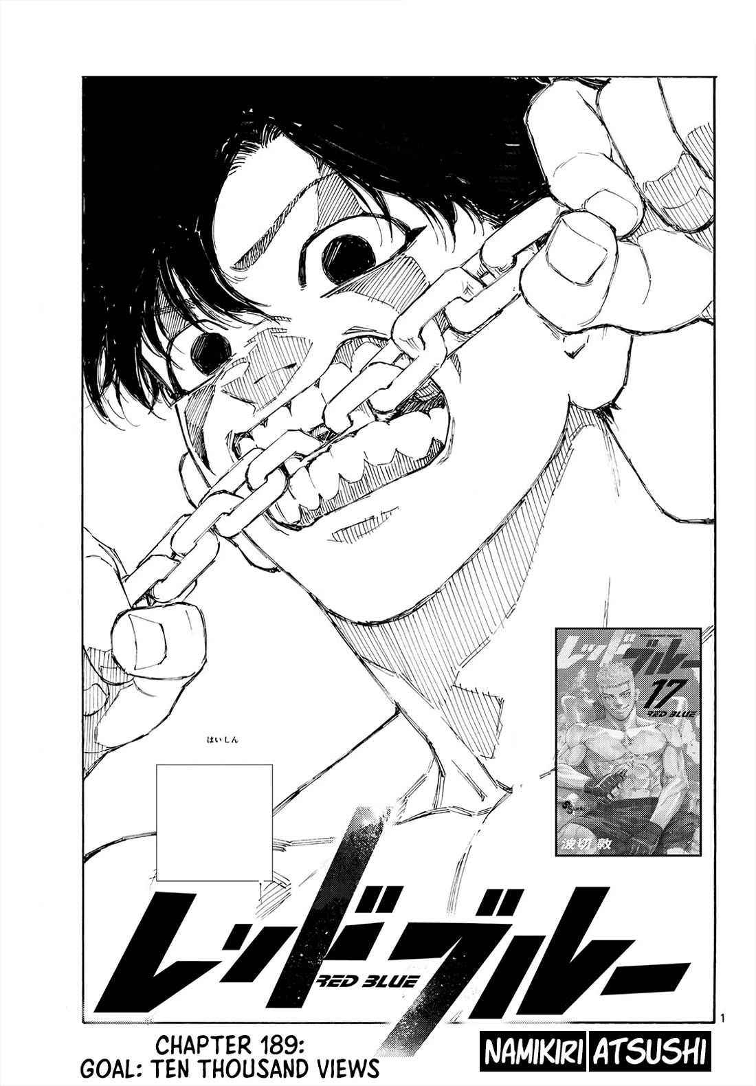 Red Blue chapter 189 page 1