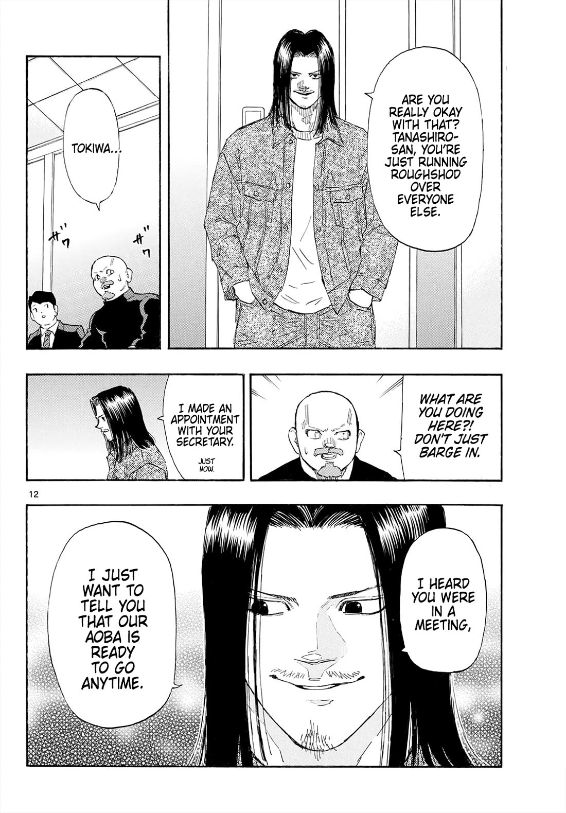 Red Blue chapter 190 page 12