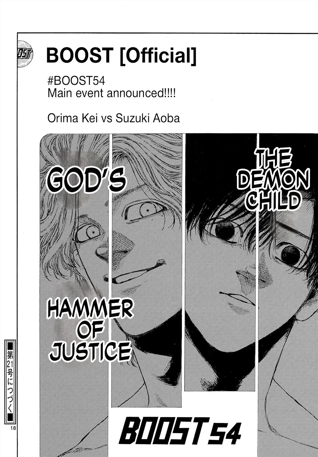 Red Blue chapter 190 page 18