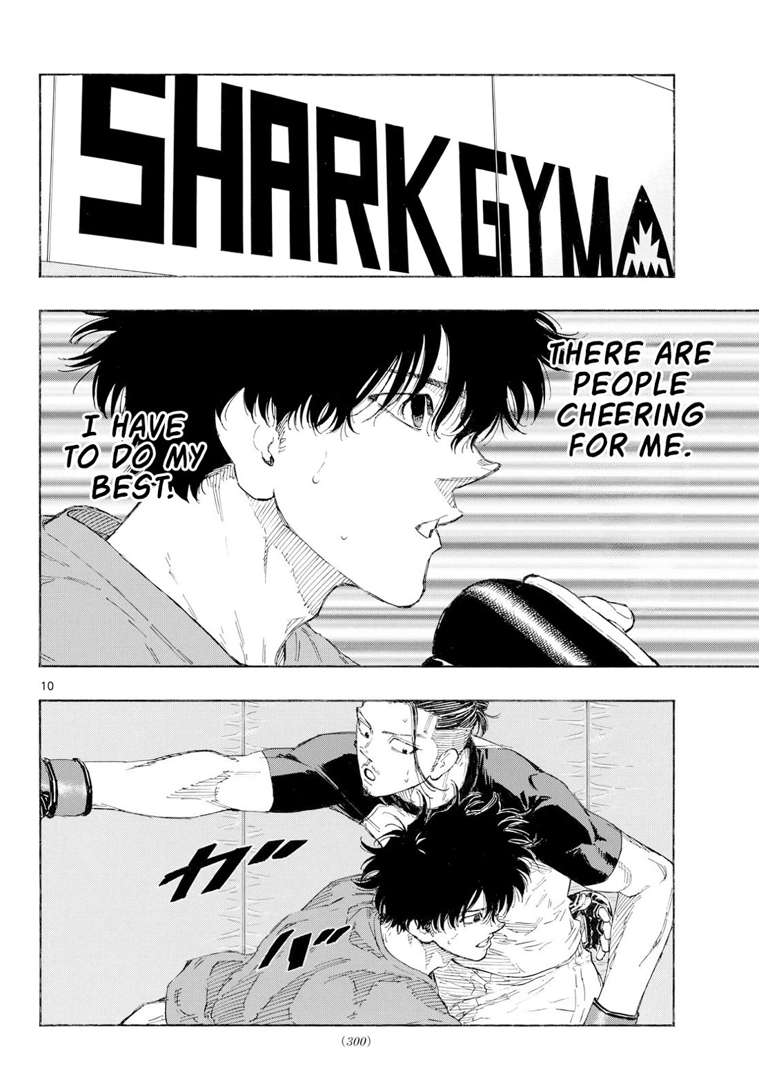 Red Blue chapter 191 page 10